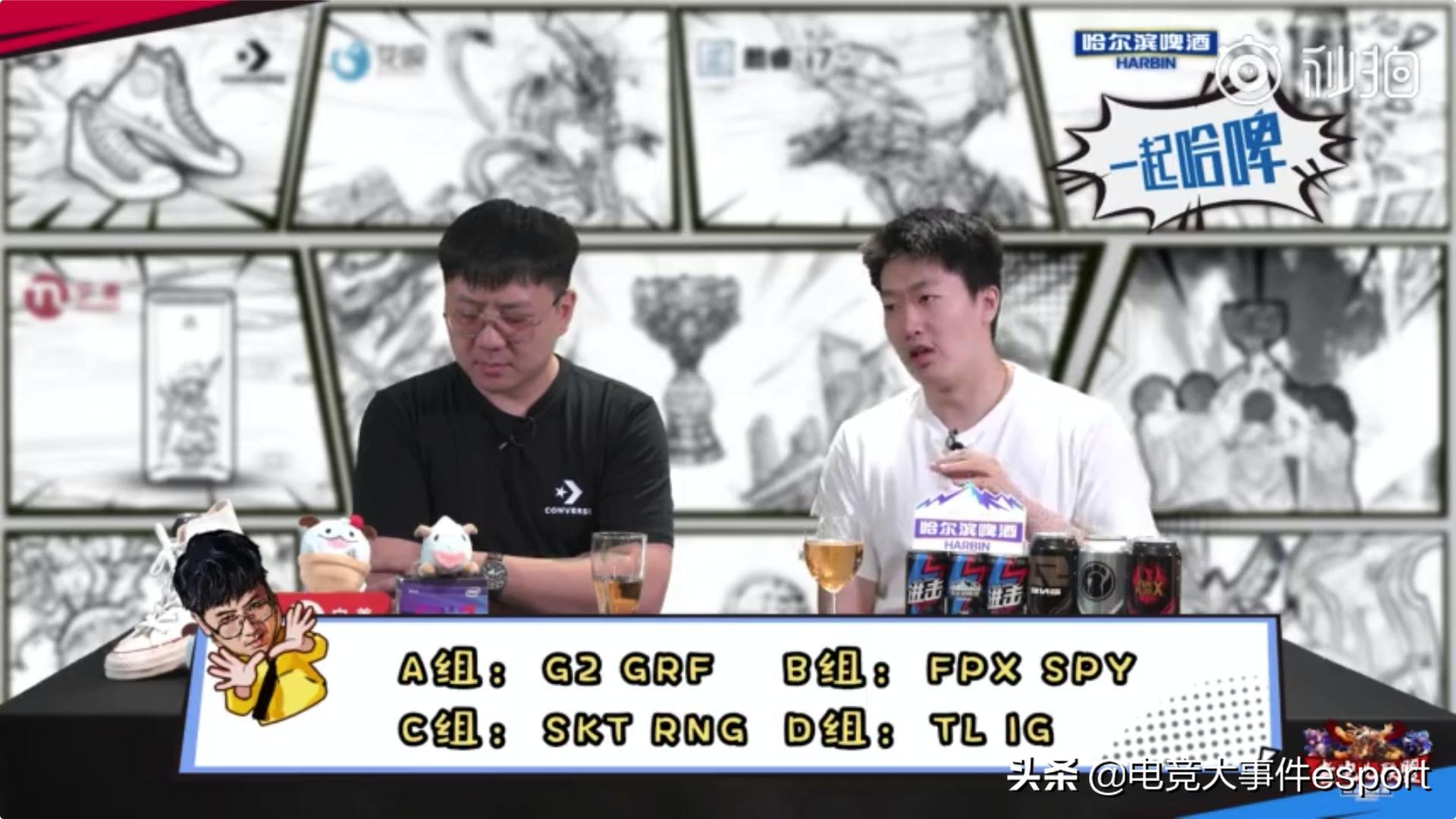 s13娃娃米勒管泽元看8强抽签,管泽元娃娃s9决赛