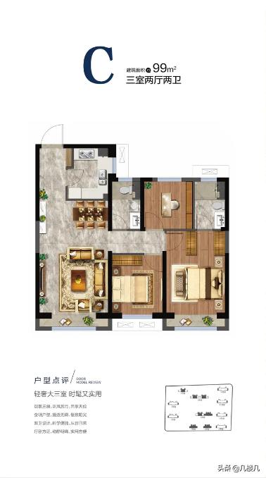 大连万达体育新城分析,严选探店大连