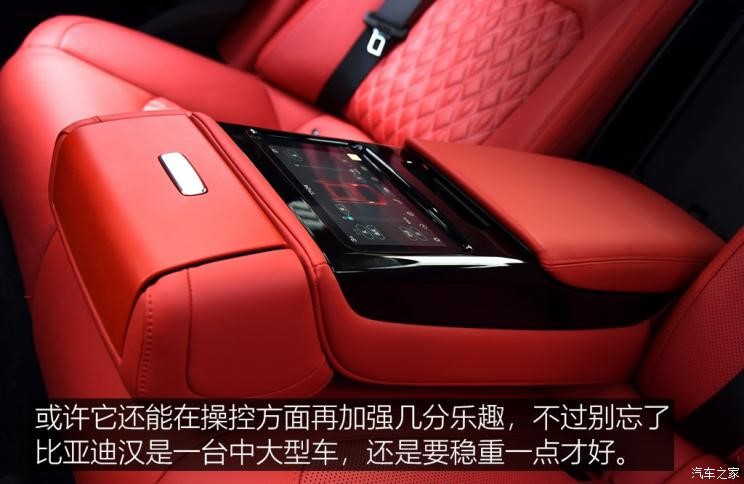 比亚迪汉evvs特斯拉model3,真正的大哥气场