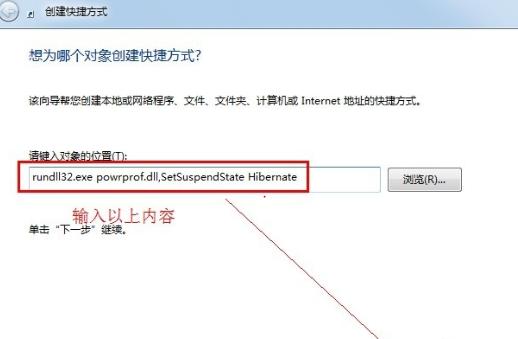 电脑休眠快捷键win10,让电脑休眠如何也让主机休眠