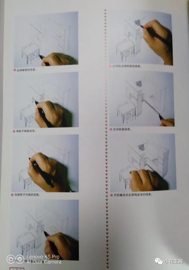 学画四年级上册美术,从零开始学绘画必备的画