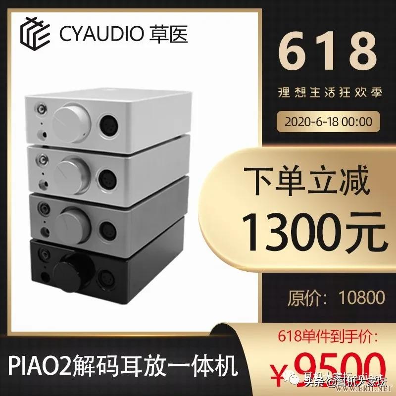 618促销从哪天开始,京东618彩电促销