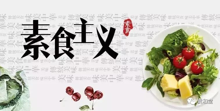 贡享和谐和济共生—贡和堂品牌文化及平台介绍