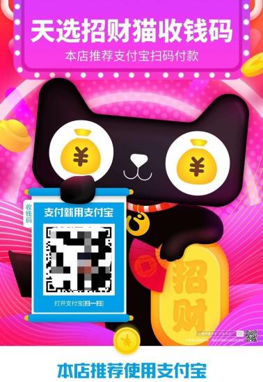 招财猫理财的骗局,招财猫十大骗局