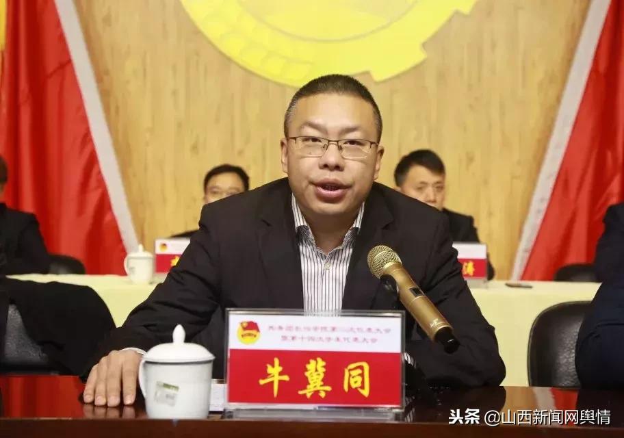 共青团长治学院第二次代表大会暨长治学院第十四次学生代表大会