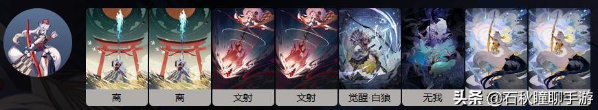 百闻牌自选ssr式神选哪个,百闻牌推荐式神