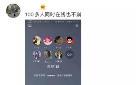 小学生们血泪控诉，QQ今天崩了吗？