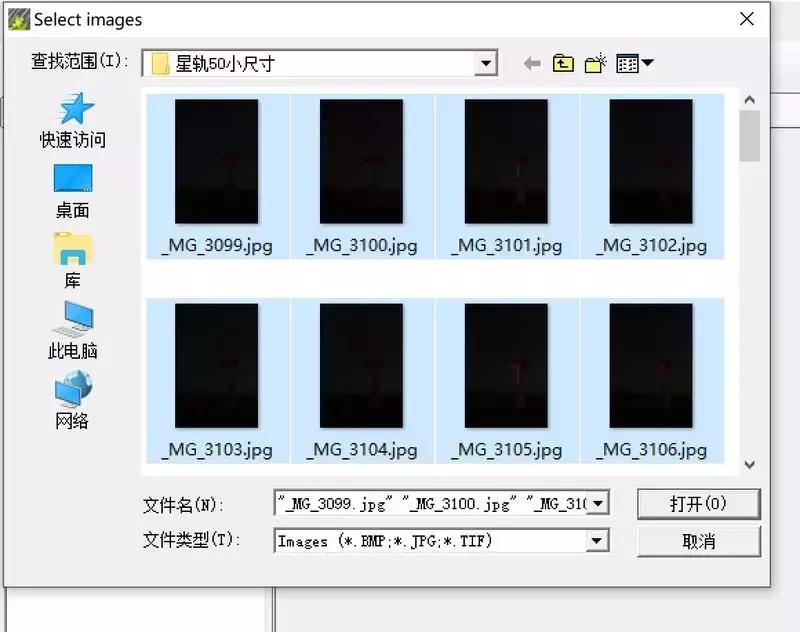 银河延时视频后面如何加星轨,银河延时怎么做成视频