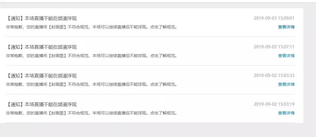 直播助理都需要什么软件,直播主播助理需要做什么