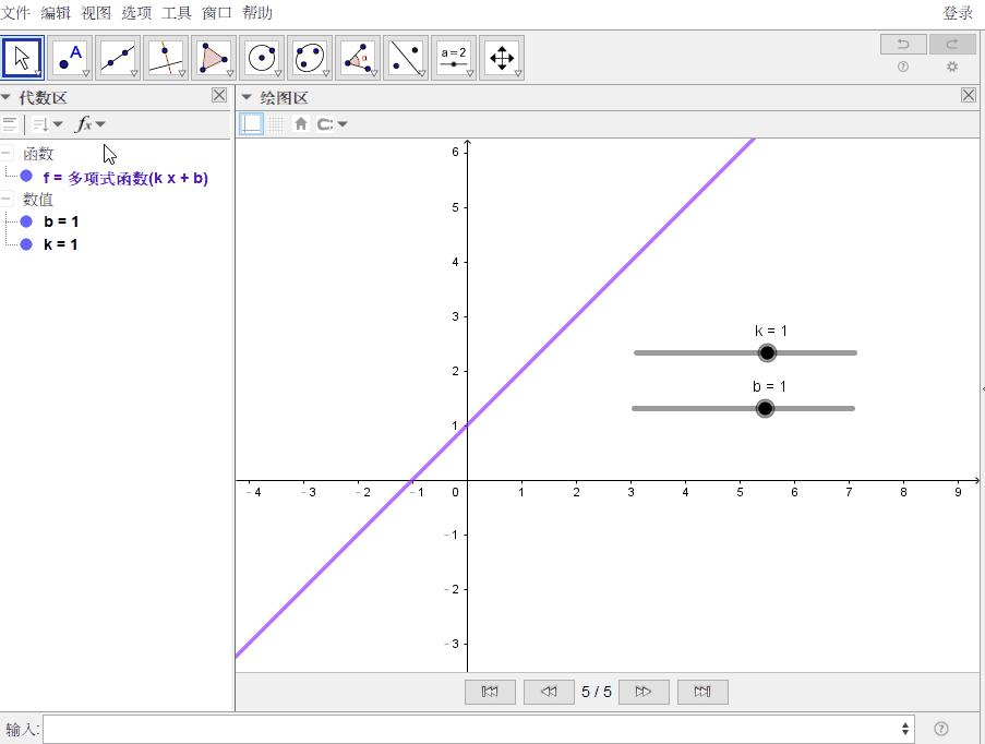描点法画函数图像一般的步骤是,指数函数图像动画教程图片