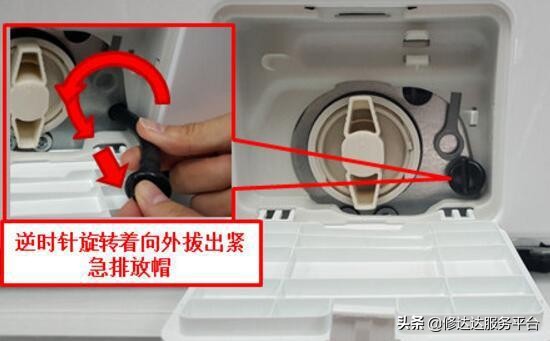 西门子iq300滚筒洗衣机过滤网拆除,如何拆除洗衣机过滤网