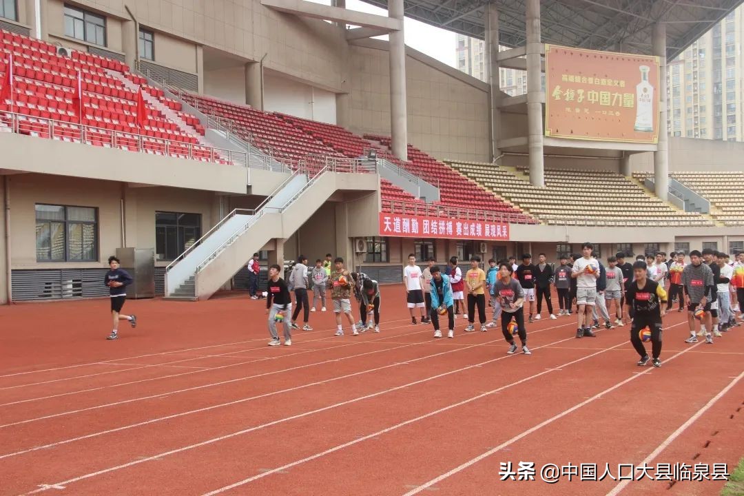 临泉传统运动会,宝清县第35届中小学生运动会