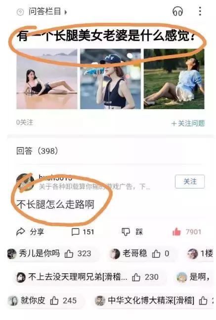 对不起先生，请不要在手机上*飞机打**