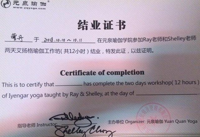 【围观】天降一只‘曹’阳‘丹’凤，演绎瑜伽绝伦韵律