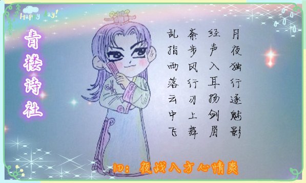 古风手绘美人江山图,简单惊艳绝世美人古风手绘图片