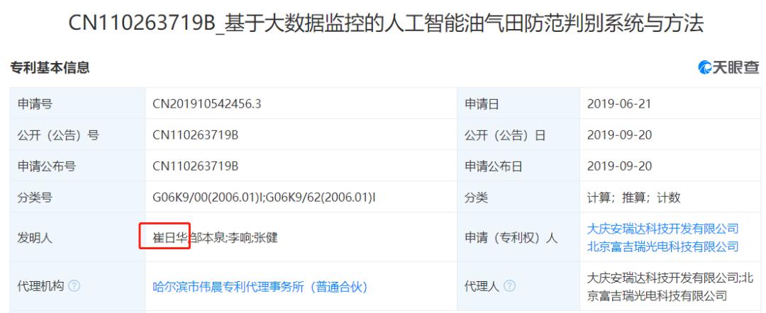 富吉瑞有没有退市风险,富吉瑞公司近五年营运能力分析