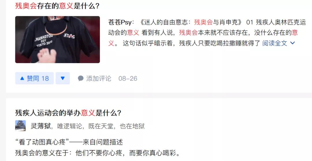 汶川地震幸存独臂女孩完整版,汶川地震幸存者男孩夺残奥会金牌