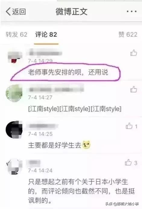 有一种媳妇叫做别人家的媳妇,有个日本老婆是一种什么样的体验