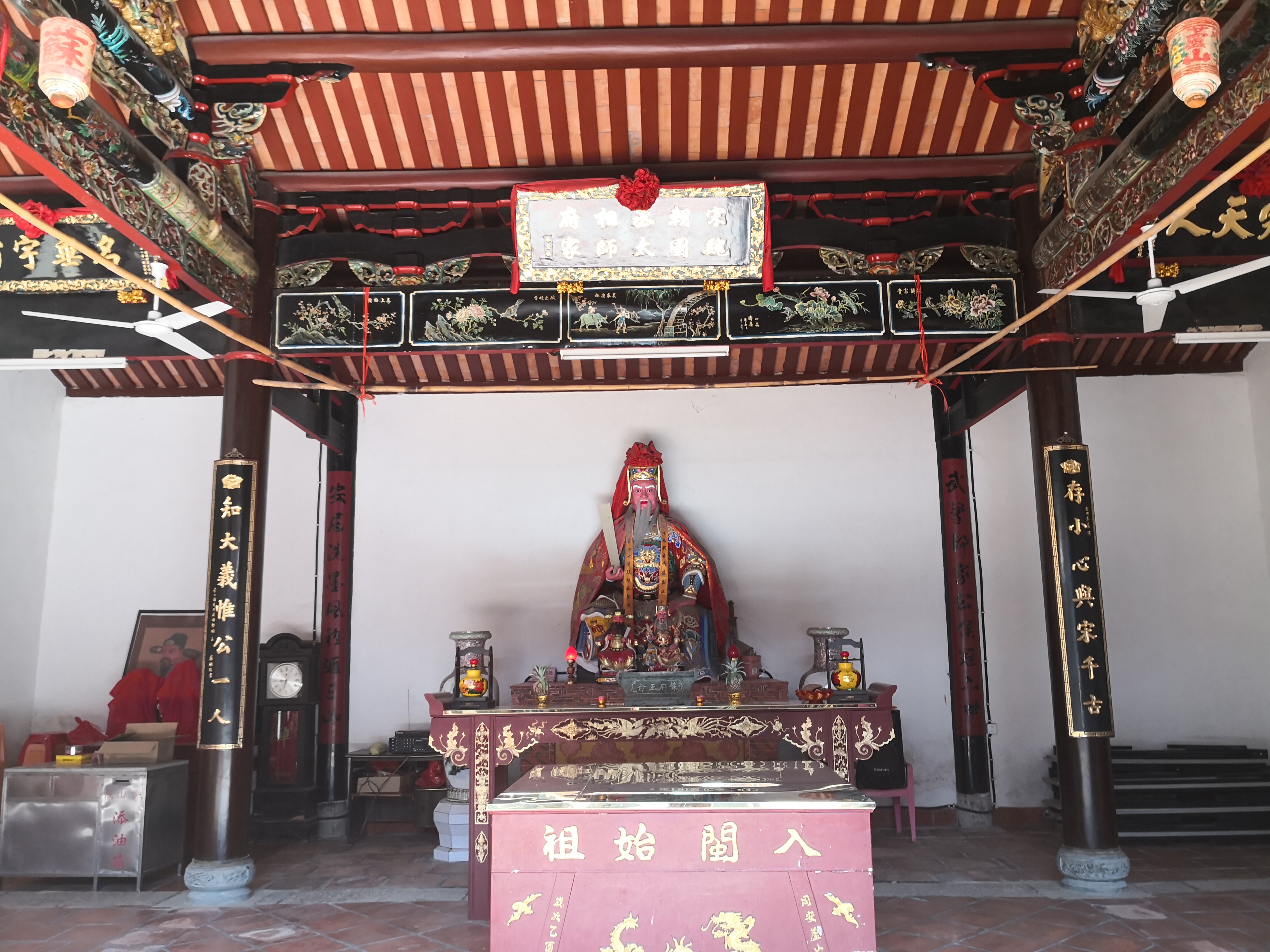 芦山堂苏氏字辈,安溪芦山堂苏氏字辈