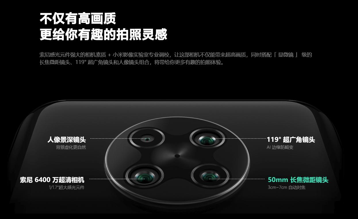 两千五左右的5g手机推荐性价比高,8g+256g的5g手机值得买哪一个