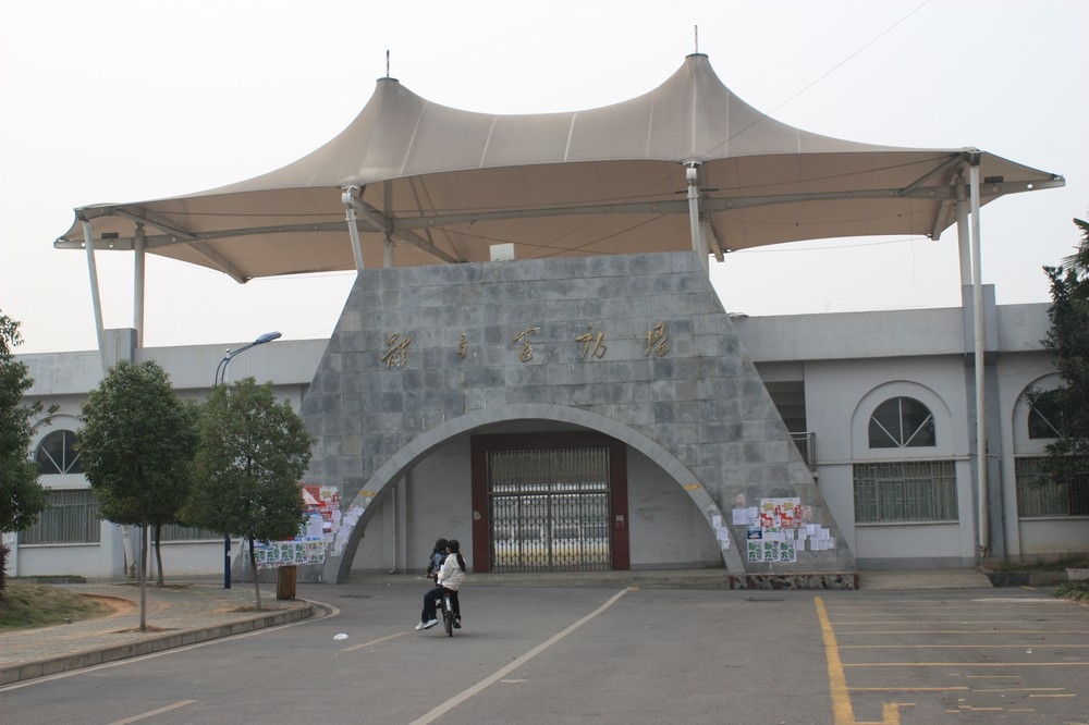 南华大学的实力,你不了解的大学