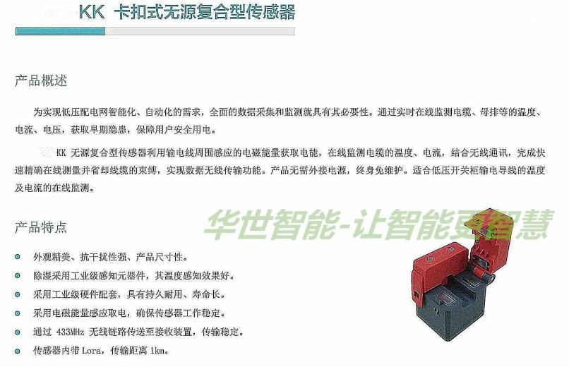 馈线终端控制器与ftu的区别,ftu馈线终端电气接线图