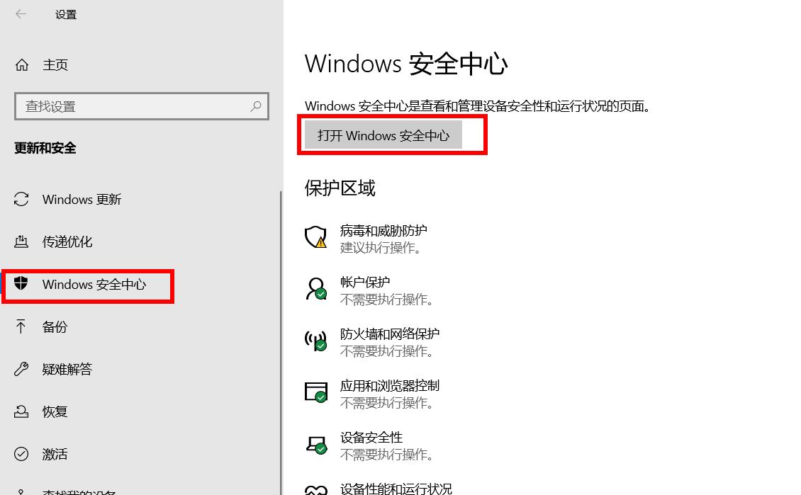 装完系统最常见的问题,安装完系统后必须做的几件事