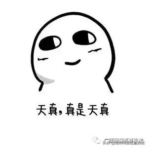 你所认识的电商是什么样的,给大家推荐十分靠谱的代购