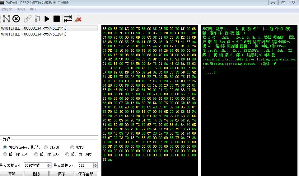 磁盘带锁怎么解开,怎么让磁盘锁自动锁