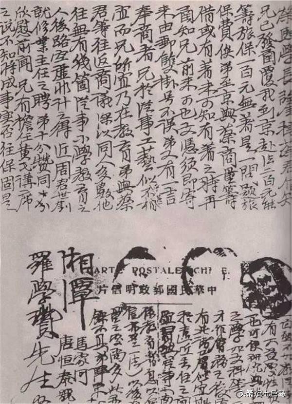 现代毛体字书法大师,现代毛体字书法名人