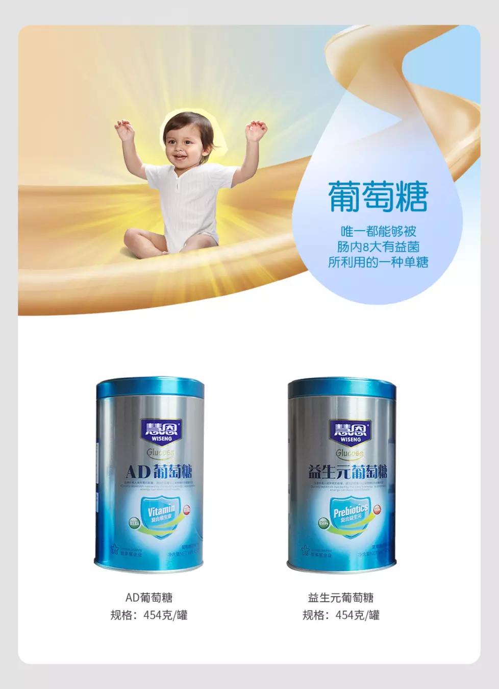 宝宝辅食健敏思,宝宝辅食的添加益处