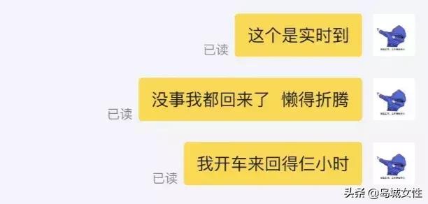 applewatch手表178块钱,小伙网上花1987元买的苹果手表