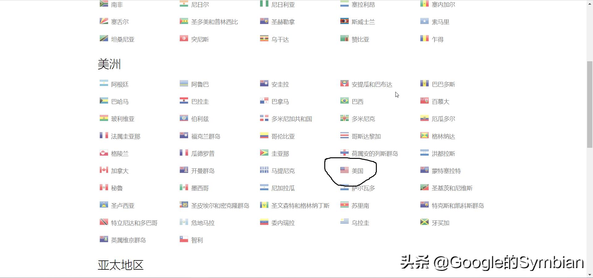 没有国外银行卡可以注册paypal吗,没有英国电话卡注册paypal