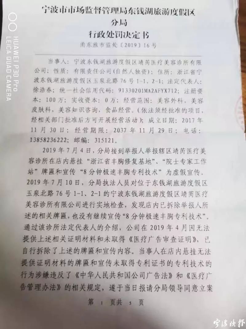 女子和闺蜜做试管,宁波有做假体隆胸的姐妹吗