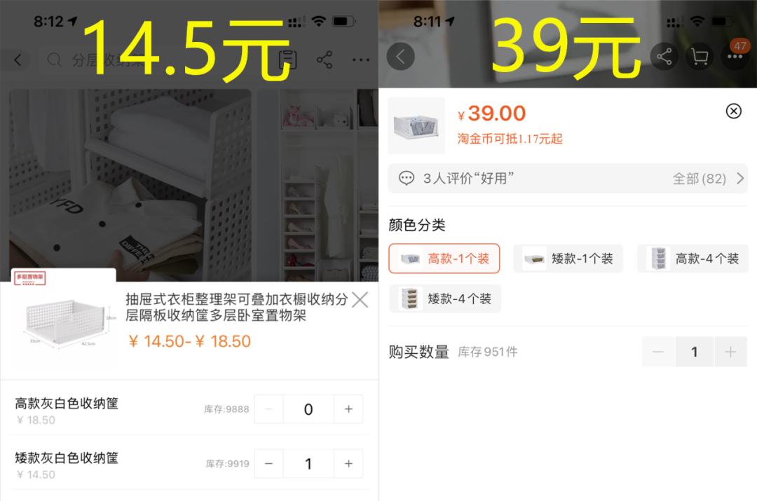 收纳好物推荐前十名,平价收纳物品店铺推荐