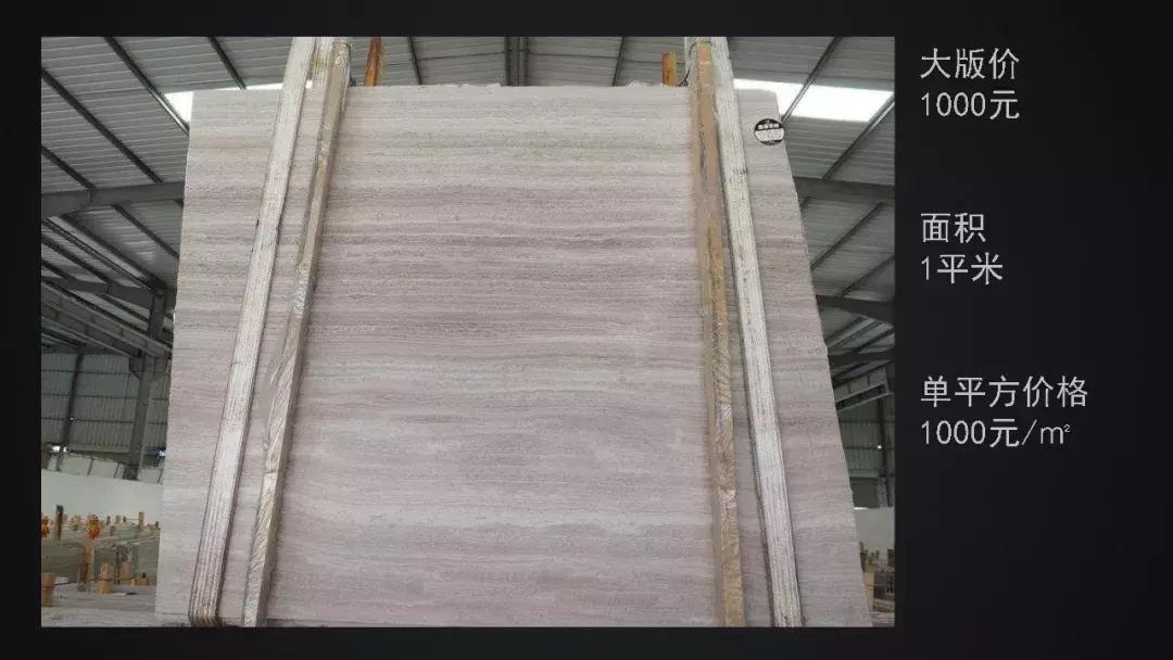 石材设计详细说明,设计师必须了解的石材材料