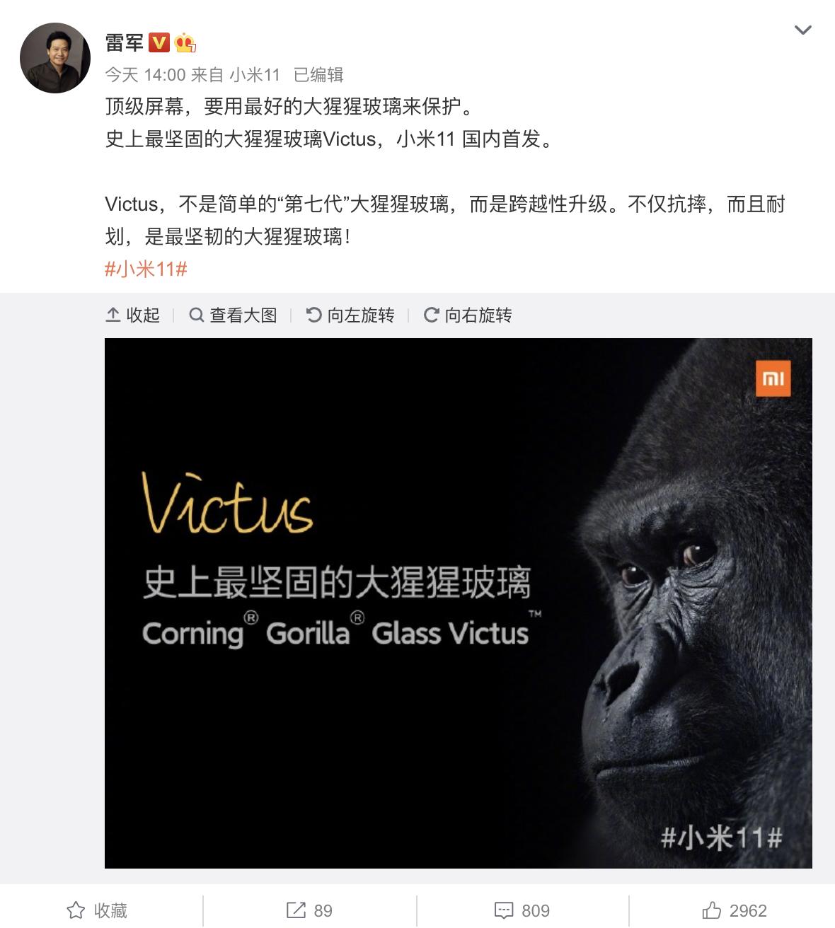 小米11高通骁龙888后续优化,小米11骁龙888处理器怎么样