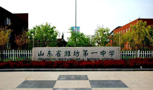 潍坊最好的高中排名前十,2022年潍坊高考各高中成绩排行榜