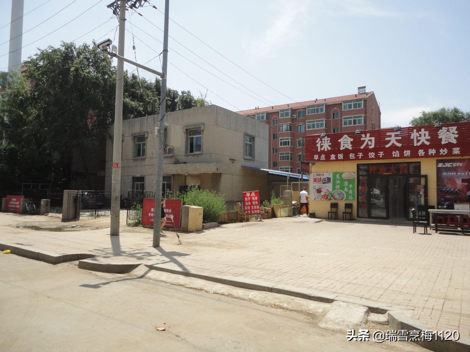 辽宁省沈阳市沈北新区道义街道,沈北新区道义街道划分地图