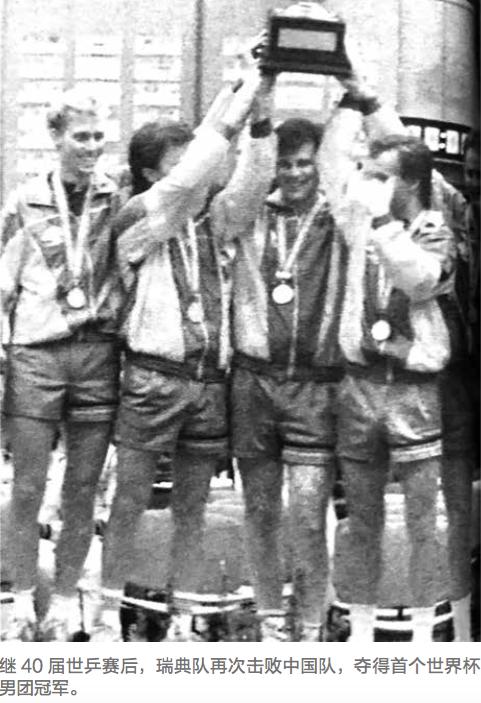 中国男乒战况,中国男乒现在赛况