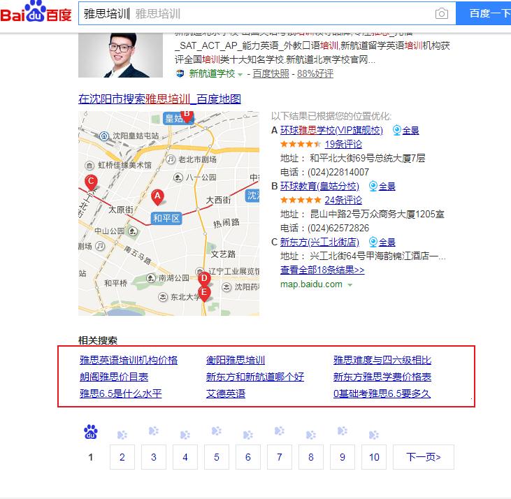 如何找关键词挖掘工具,识图搜索关键词