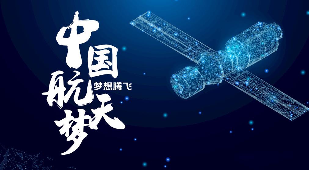 第二次出舱,中国空间站核心舱已完成初样研制