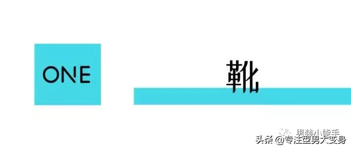 国潮平价鞋子男鞋品牌有哪些,什么男鞋便宜又耐穿
