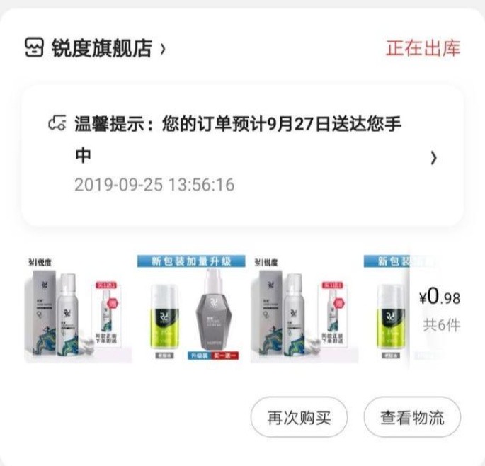 天猫旗舰店一般多久回本,天猫旗舰店爆发漏洞