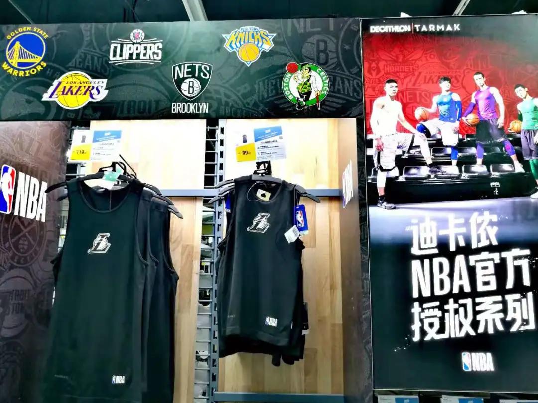 逗号立方邢台迪卡侬,邢台迪卡侬