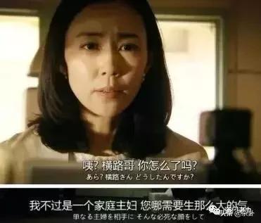 现实版死亡笔记！日本“老公去死.com”网站