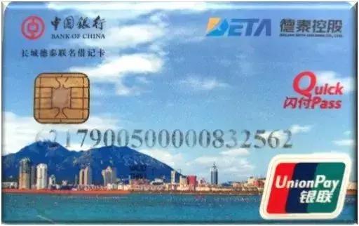 大连燃气费怎么网上缴费,大连用手机交燃气费怎么操作