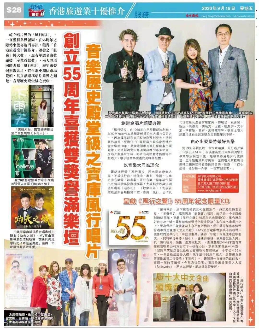 香港宝丽金经典歌曲回顾,香港宝丽金怀旧粤语经典音乐嗨碟