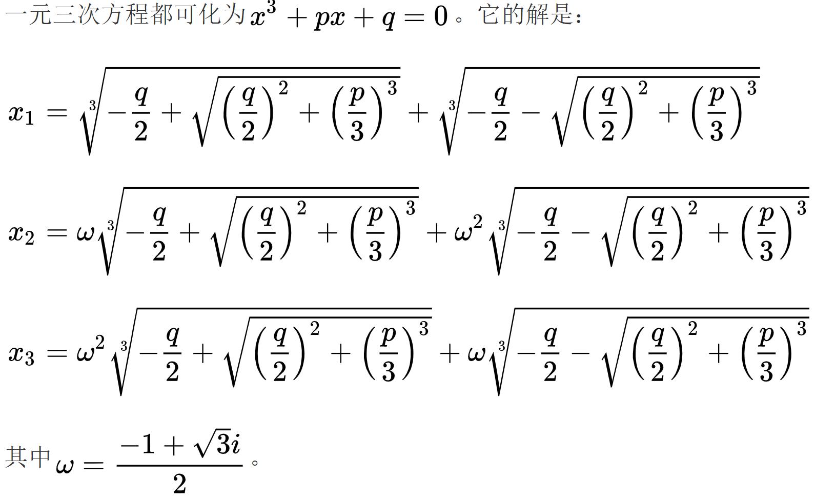 三角函数值表0到360度怎么算的,360度角的三角函数值算法图解