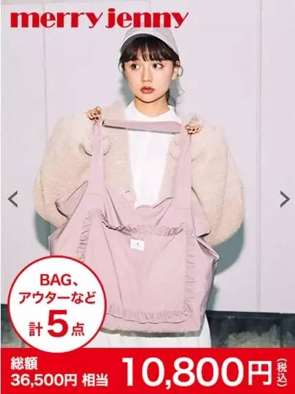 日本游客在中国哄抢东西,去哪抢2019年日本福袋